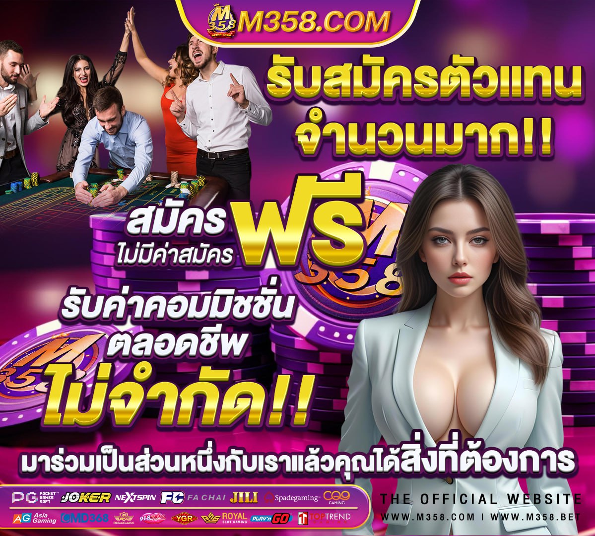 เกม ออนไลน์ เปิด ใหม่ pc